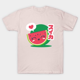 Watermelon Love T-Shirt